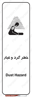  , هشدار , خاک , دود , خطر , 