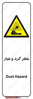  , هشدار , خاک , دود , خطر , 