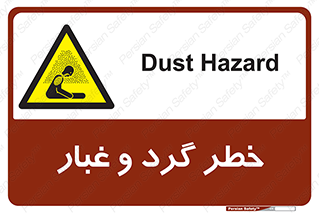  , هشدار , خاک , دود , خطر , 
