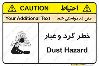  , هشدار , خاک , دود , خطر , 