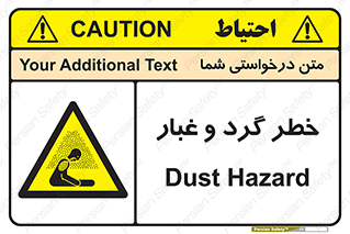  , هشدار , خاک , دود , خطر , 