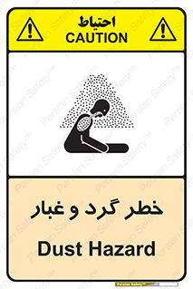  , هشدار , خاک , دود , خطر , 