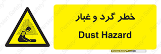  , هشدار , خاک , دود , خطر , 