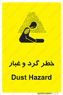  , هشدار , خاک , دود , خطر , 