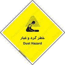  , هشدار , خاک , دود , خطر , 