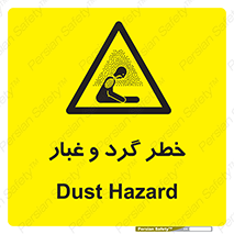  , هشدار , خاک , دود , خطر , 