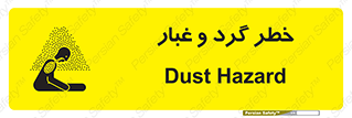  , هشدار , خاک , دود , خطر , 