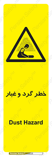  , هشدار , خاک , دود , خطر , 