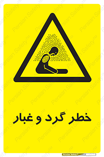  , هشدار , خاک , دود , خطر , 