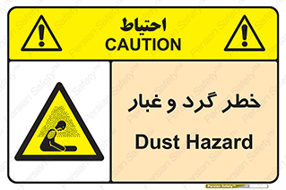  , هشدار , خاک , دود , خطر , 