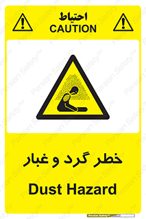  , هشدار , خاک , دود , خطر , 
