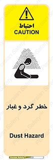  , هشدار , خاک , دود , خطر , 