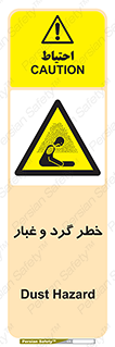  , هشدار , خاک , دود , خطر , 