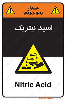  , فومینگ , دودزا , خطر , 