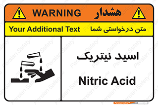  , فومینگ , دودزا , خطر , 
