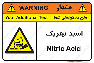  , فومینگ , دودزا , خطر , 