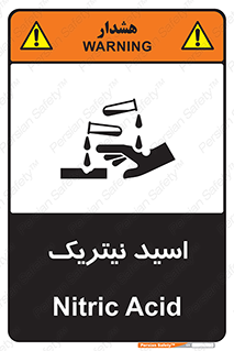  , فومینگ , دودزا , خطر , 