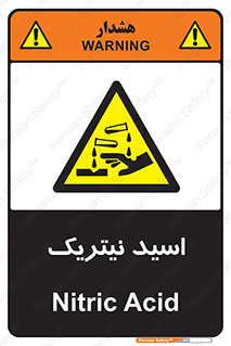  , فومینگ , دودزا , خطر , 