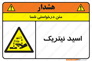  , فومینگ , دودزا , خطر , 