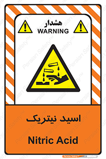  , فومینگ , دودزا , خطر , 