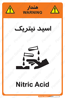  , فومینگ , دودزا , خطر , 