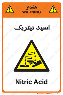  , فومینگ , دودزا , خطر , 