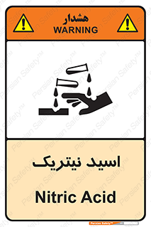  , فومینگ , دودزا , خطر , 
