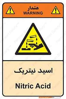  , فومینگ , دودزا , خطر , 