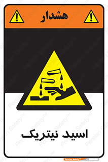  , فومینگ , دودزا , خطر , 