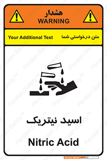  , فومینگ , دودزا , خطر , 