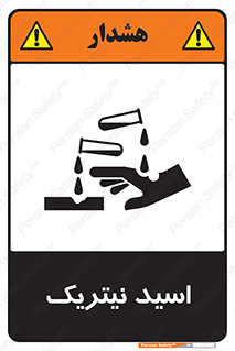  , فومینگ , دودزا , خطر , 
