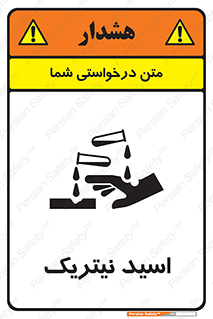  , فومینگ , دودزا , خطر , 