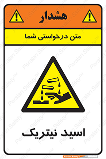  , فومینگ , دودزا , خطر , 