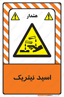  , فومینگ , دودزا , خطر , 