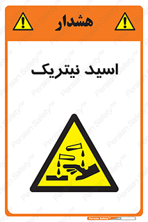  , فومینگ , دودزا , خطر , 