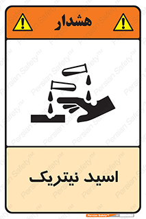  , فومینگ , دودزا , خطر , 