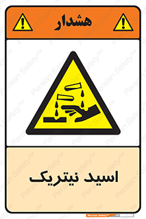  , فومینگ , دودزا , خطر , 