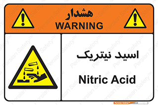  , فومینگ , دودزا , خطر , 