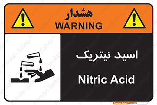  , فومینگ , دودزا , خطر , 