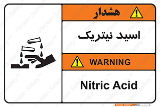  , فومینگ , دودزا , خطر , 