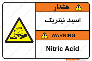  , فومینگ , دودزا , خطر , 