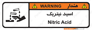  , فومینگ , دودزا , خطر , 