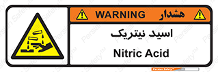  , فومینگ , دودزا , خطر , 