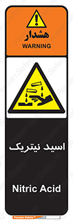  , فومینگ , دودزا , خطر , 
