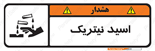  , فومینگ , دودزا , خطر , 