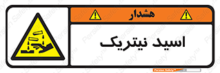  , فومینگ , دودزا , خطر , 