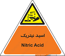  , فومینگ , دودزا , خطر , 