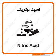  , فومینگ , دودزا , خطر , 