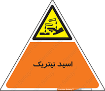  , فومینگ , دودزا , خطر , 