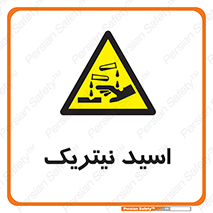  , فومینگ , دودزا , خطر , 